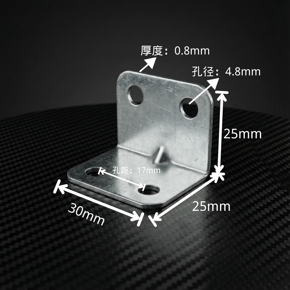 4-Hole L-Shaped Reinforced Corner Bracket, 1.4mm | Heavy-Duty Iron Support